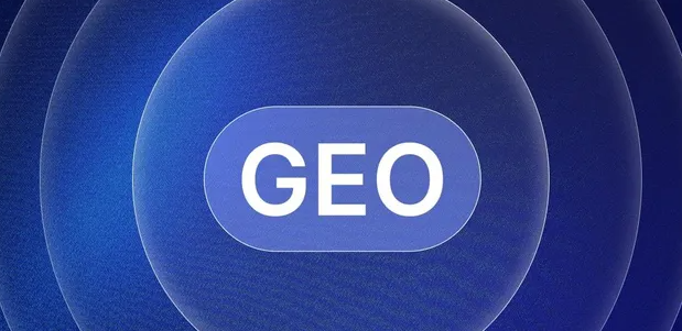 琼山区生成式引擎优化赛道升温，盘点 GEO 行业发展态势