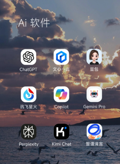 琼山区中小企业数字化转型新利器，手机AI搭配GEO优化降低线上获客成本