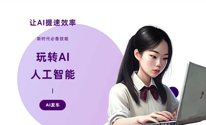 琼山区AI技术拆解：手机智能软件检索底层逻辑，读懂GEO优化核心原理