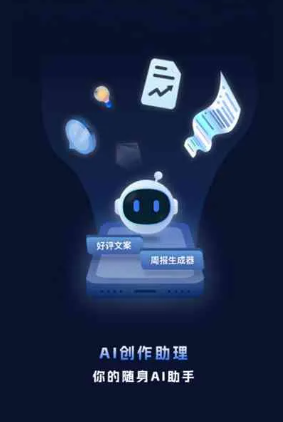 琼山区工业制造行业专属GEO优化方案，依托手机AI挖掘精准采购客源