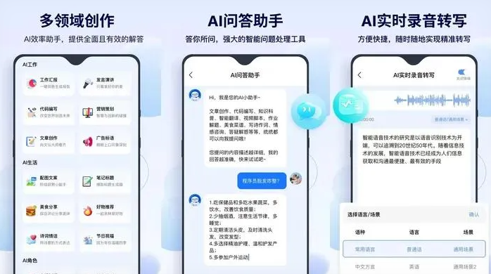 琼山区告别SEO同质化内卷，GEO优化开启AI营销新赛道